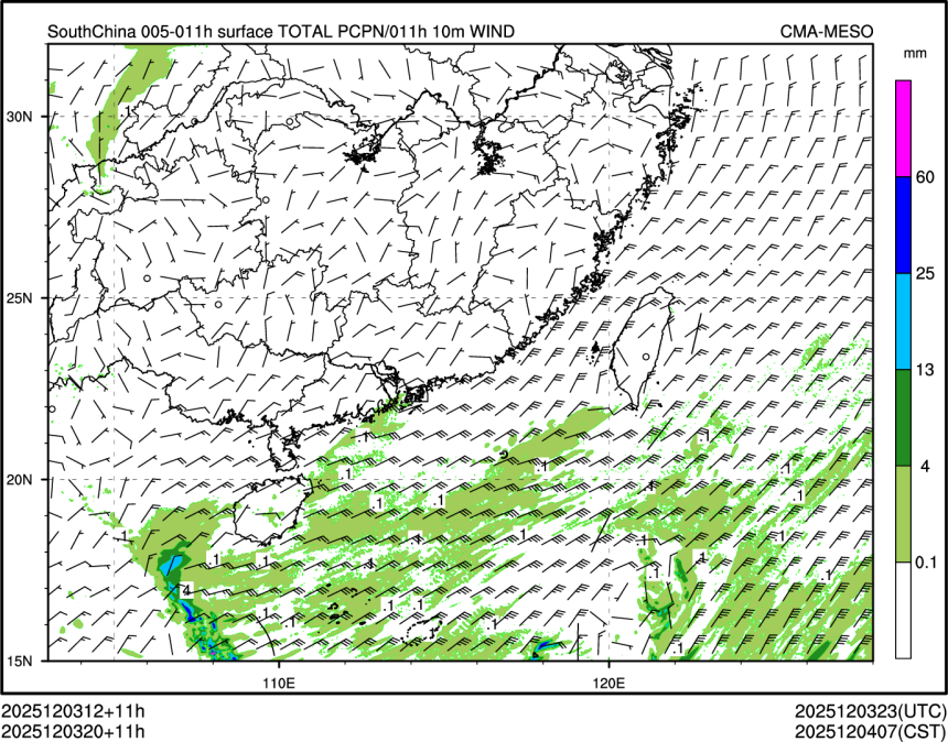 12/03 20时 +011小时
