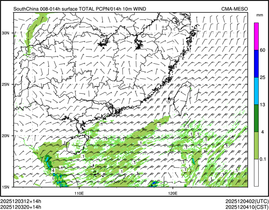 12/03 20时 +014小时