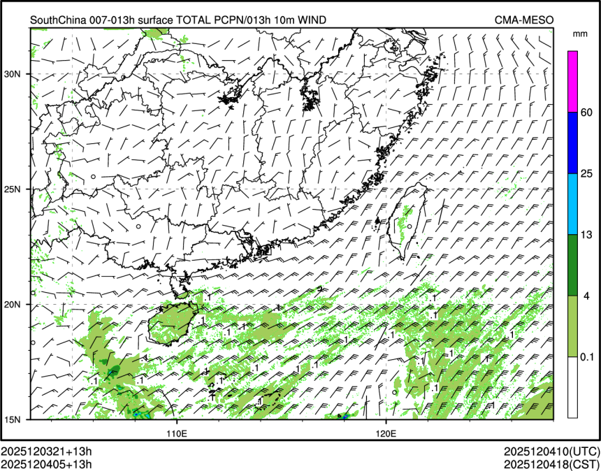 12/04 05时 +013小时
