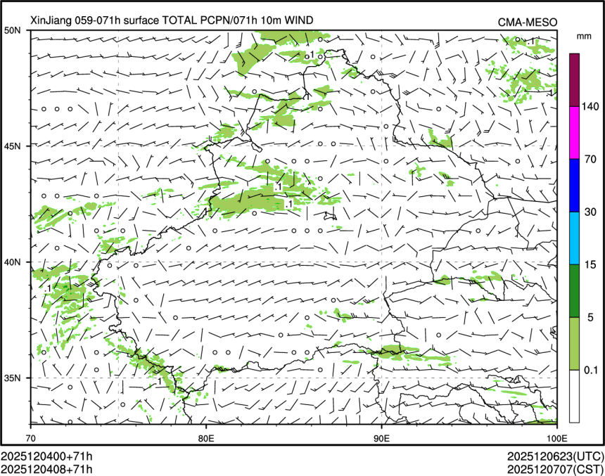 12/04 08时 +071小时