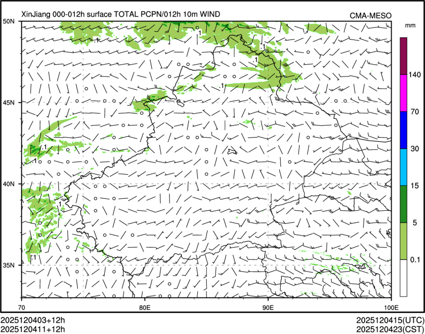 12/04 11时 +012小时
