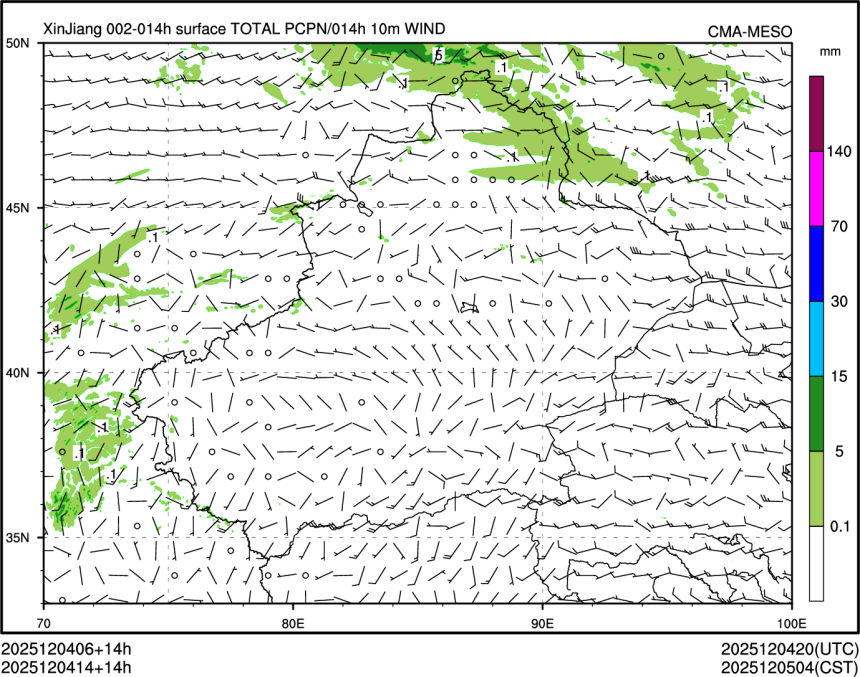12/04 14时 +014小时