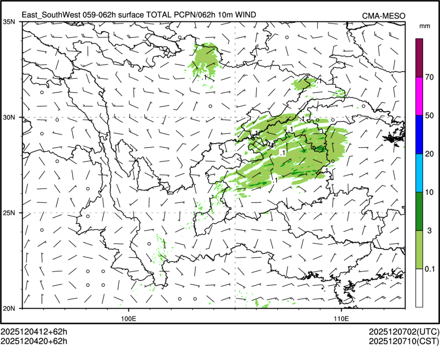 12/04 20时 +062小时