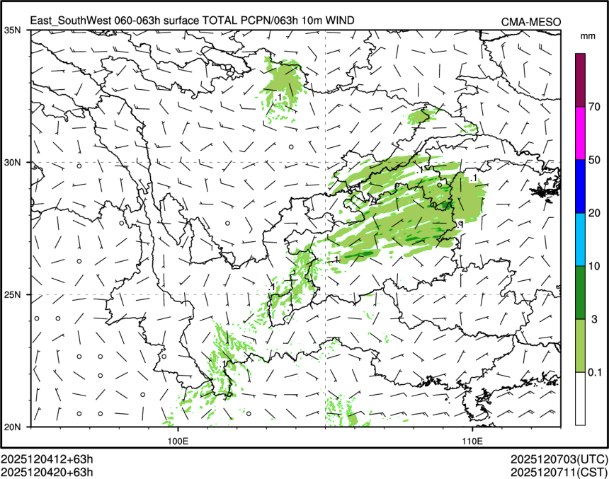 12/04 20时 +063小时