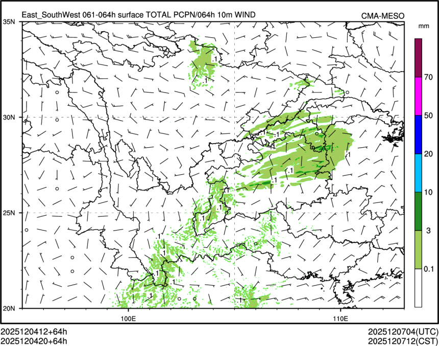 12/04 20时 +064小时