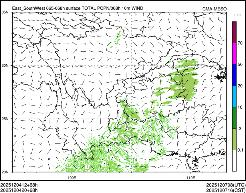 12/04 20时 +068小时