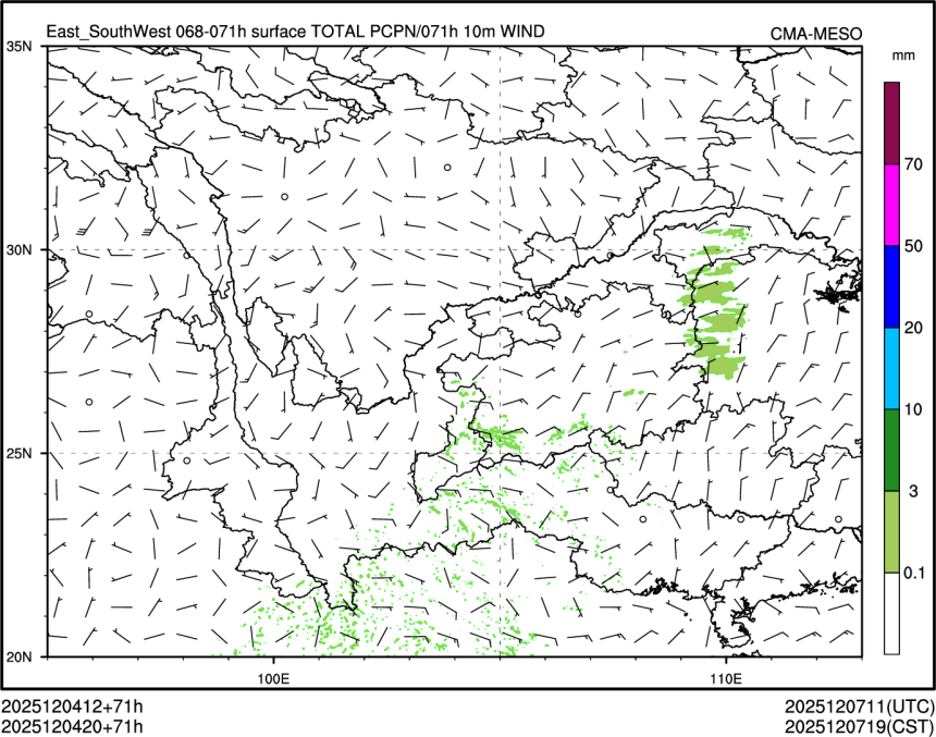 12/04 20时 +071小时