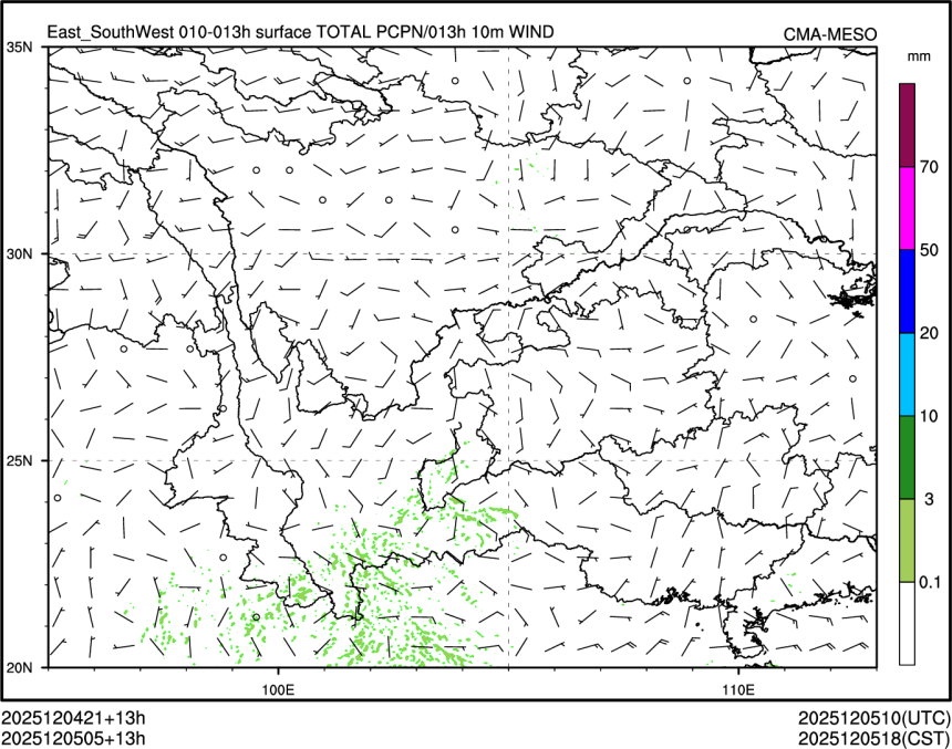 12/05 05时 +013小时