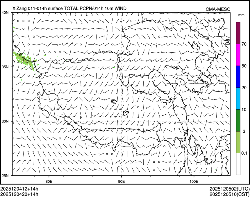 12/04 20时 +014小时