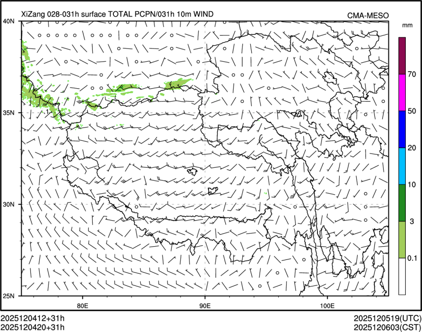12/04 20时 +031小时