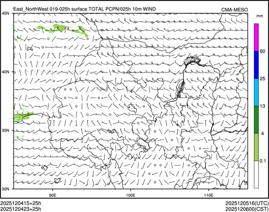 12/04 23时 +025小时