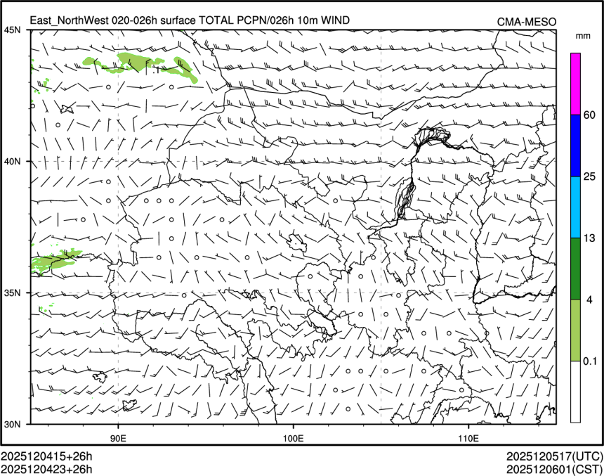 12/04 23时 +026小时
