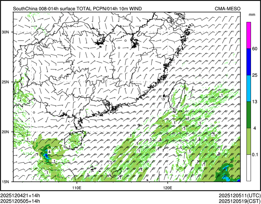 12/05 05时 +014小时