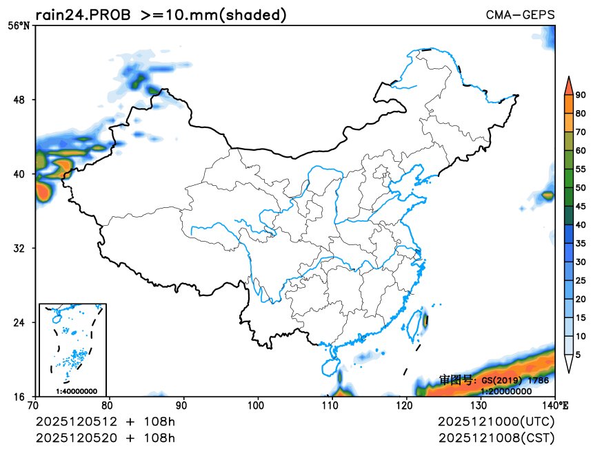 12/05 20时 +108小时