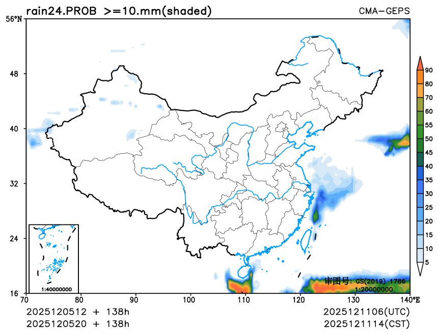 12/05 20时 +138小时