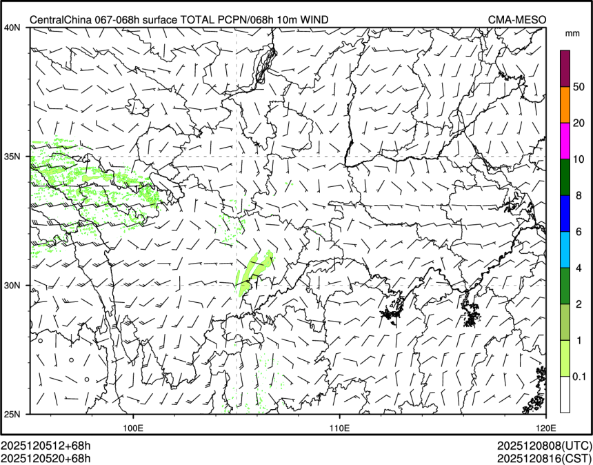 12/05 20时 +068小时