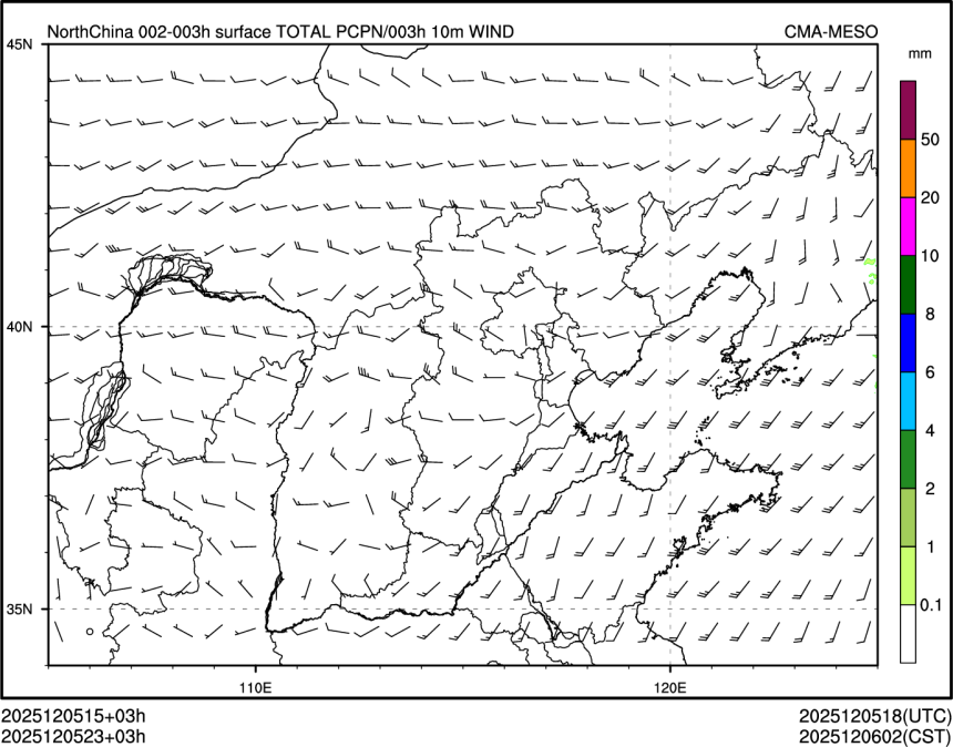 12/05 23时 +003小时