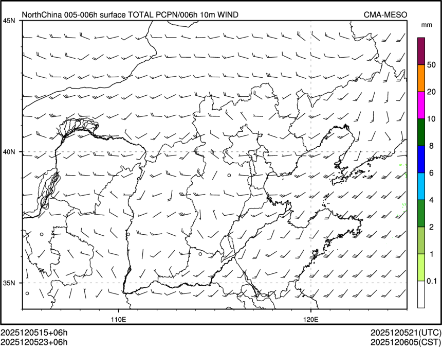 12/05 23时 +006小时