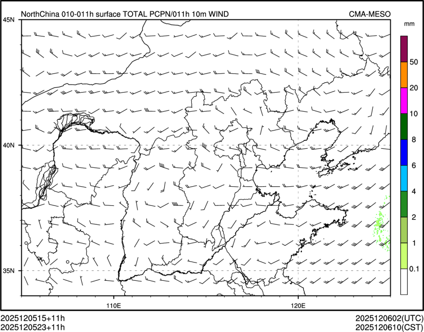 12/05 23时 +011小时