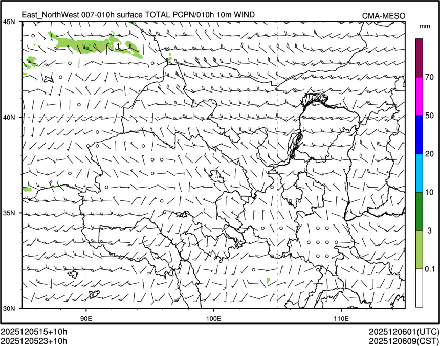 12/05 23时 +010小时