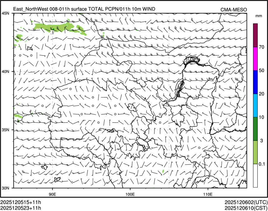 12/05 23时 +011小时