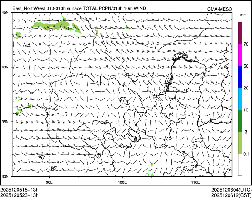 12/05 23时 +013小时