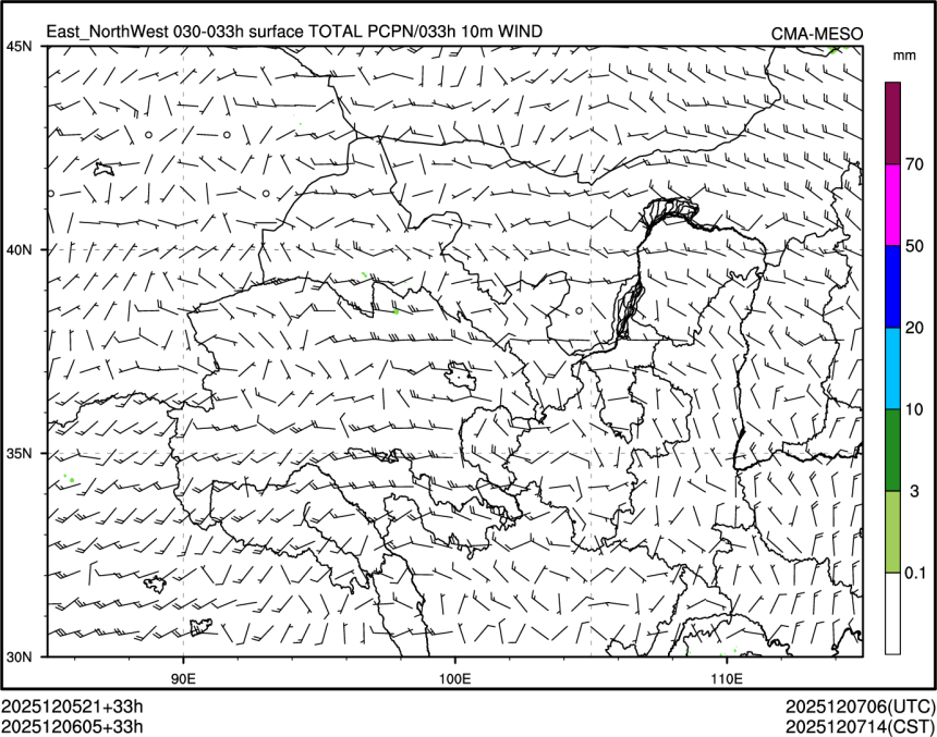 12/06 05时 +033小时