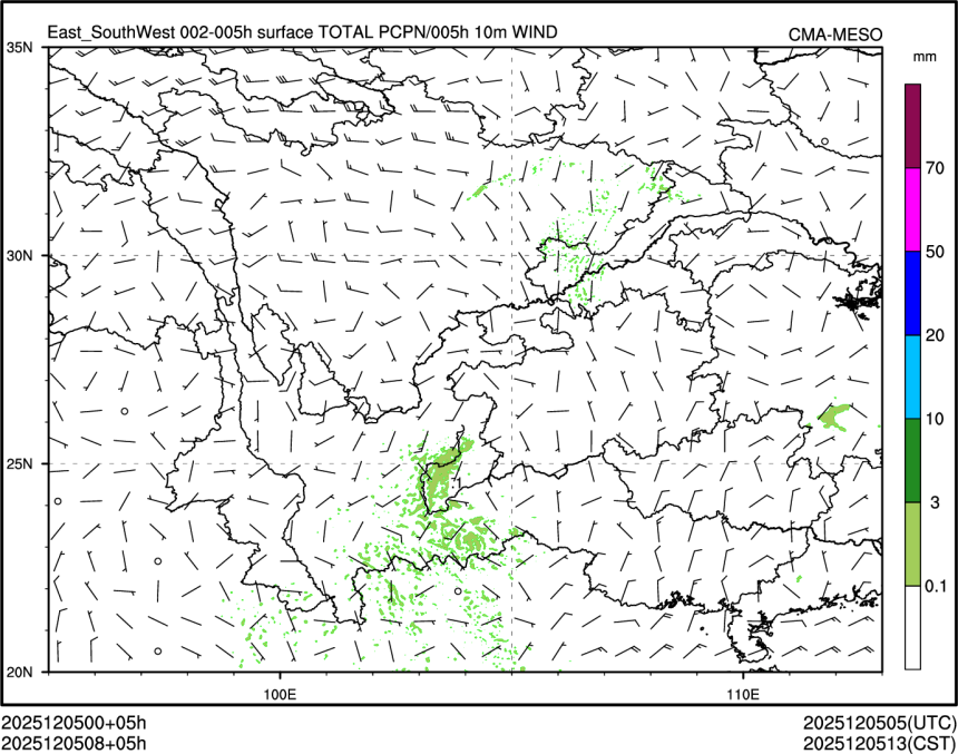 12/05 08时 +005小时