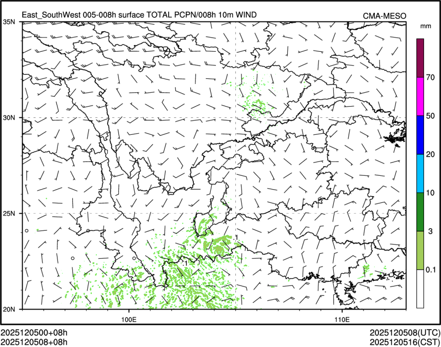12/05 08时 +008小时