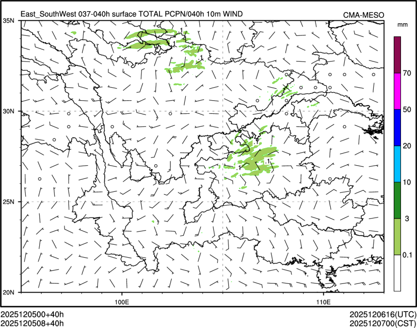 12/05 08时 +040小时