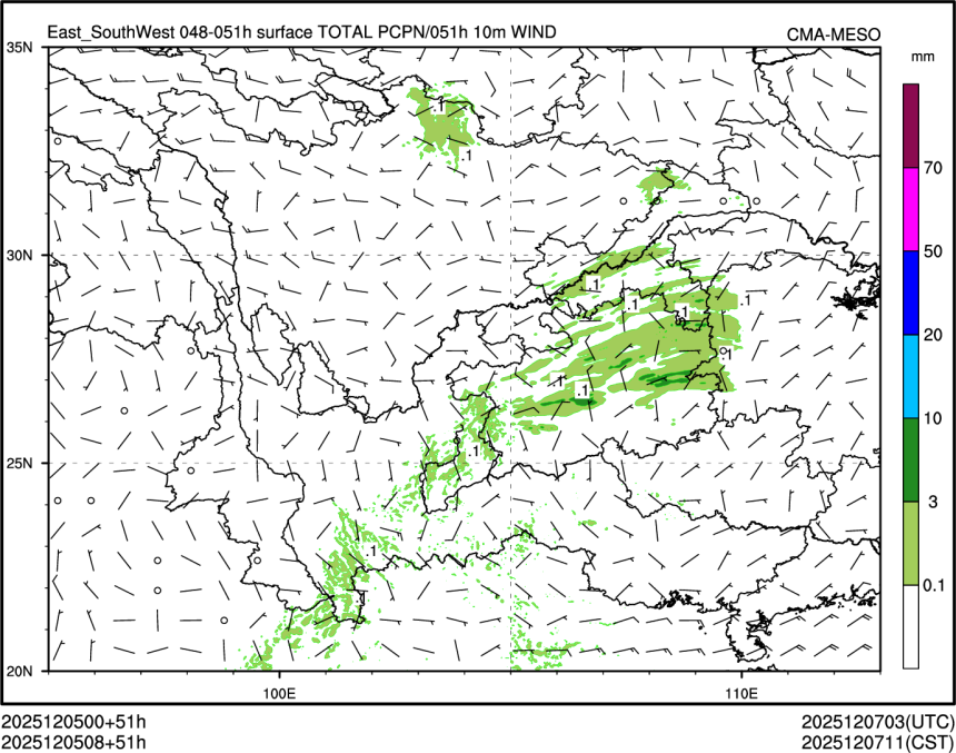 12/05 08时 +051小时