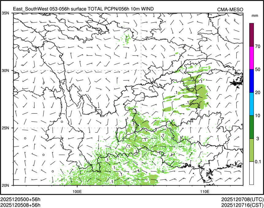 12/05 08时 +056小时