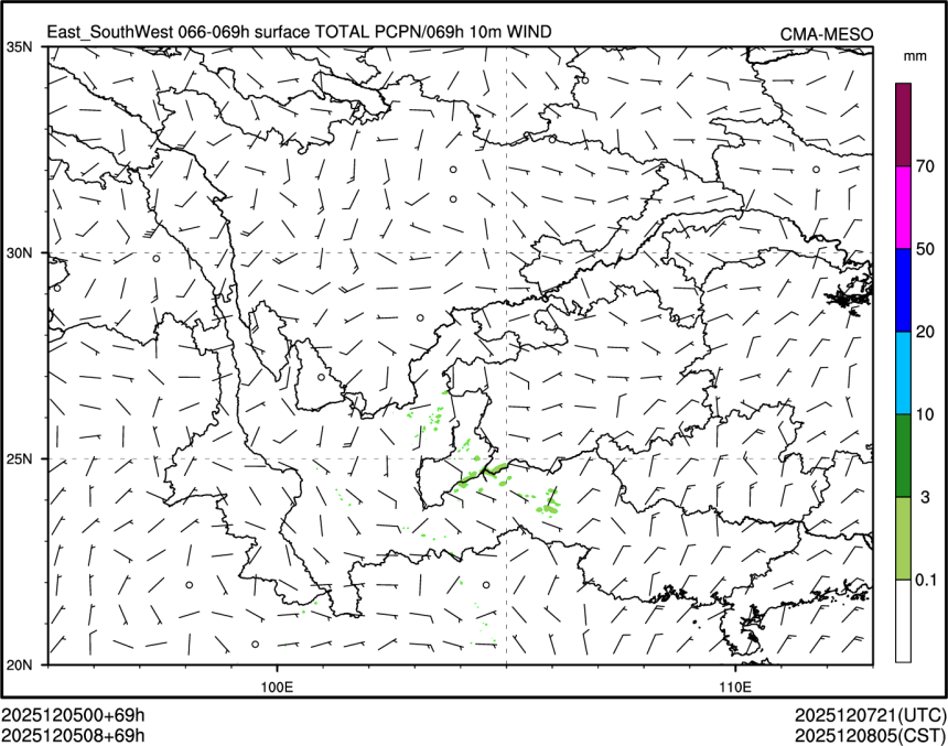 12/05 08时 +069小时