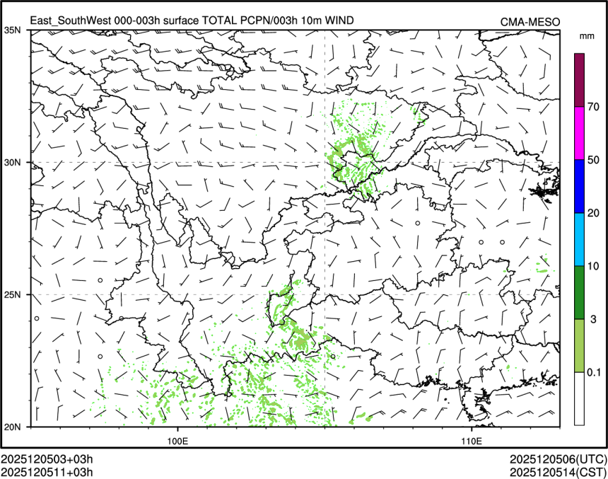 12/05 11时 +003小时
