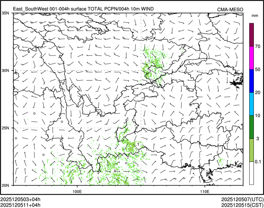 12/05 11时 +004小时