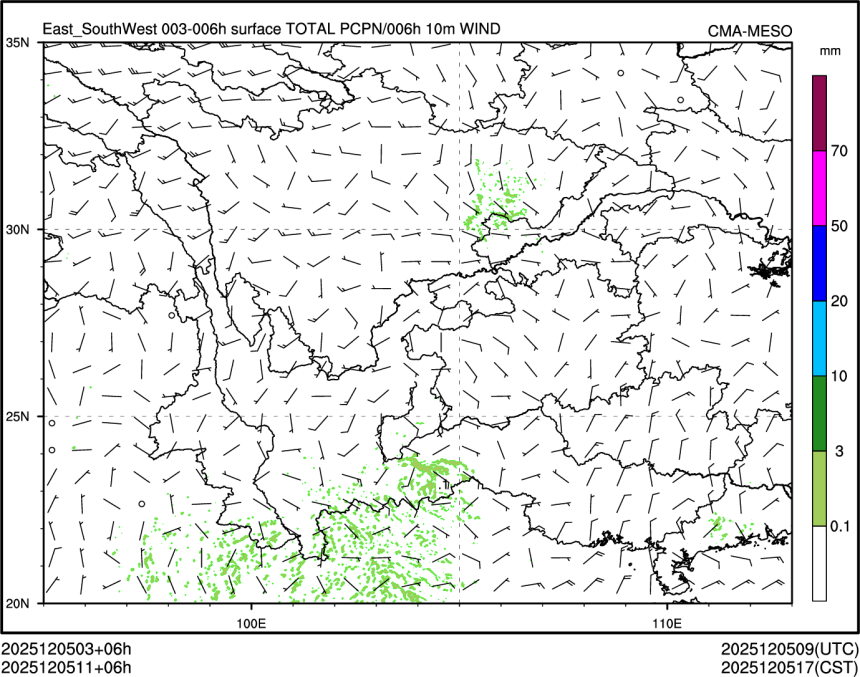 12/05 11时 +006小时