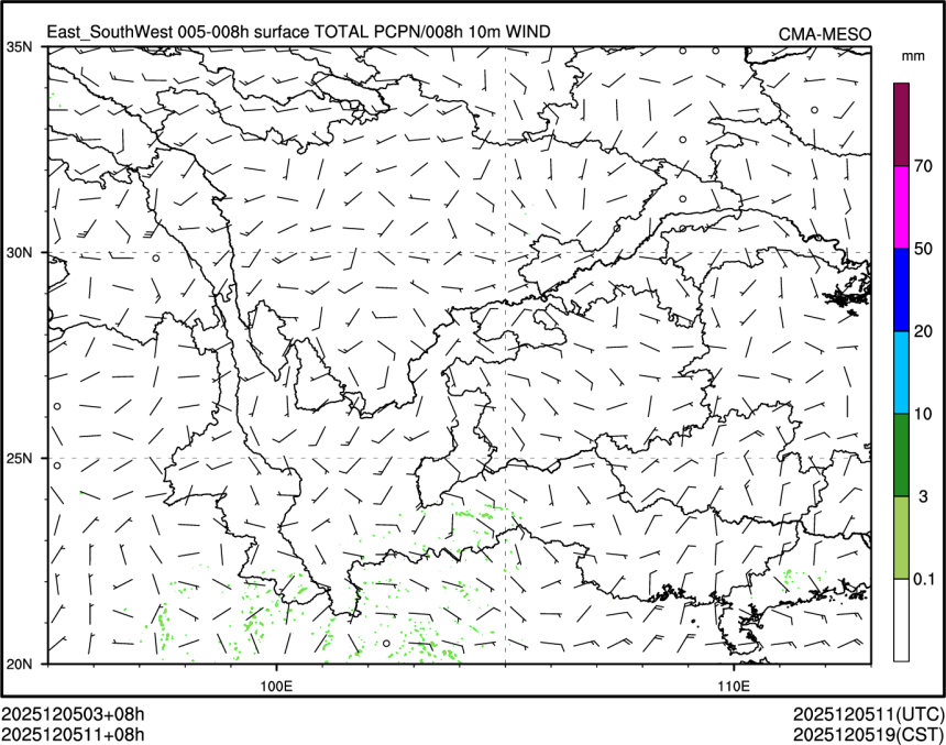 12/05 11时 +008小时