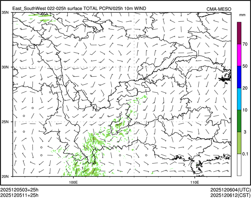 12/05 11时 +025小时