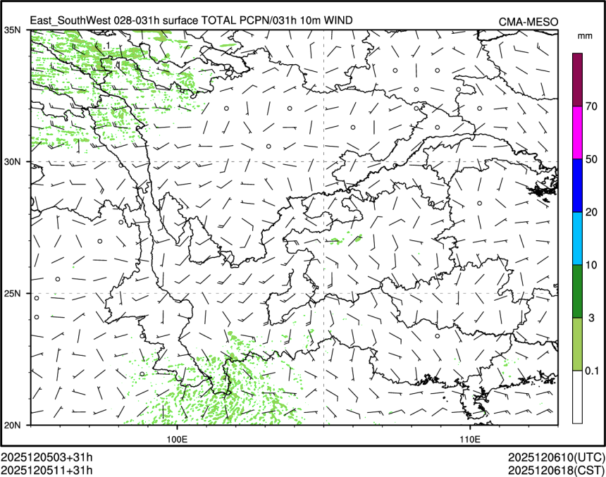 12/05 11时 +031小时