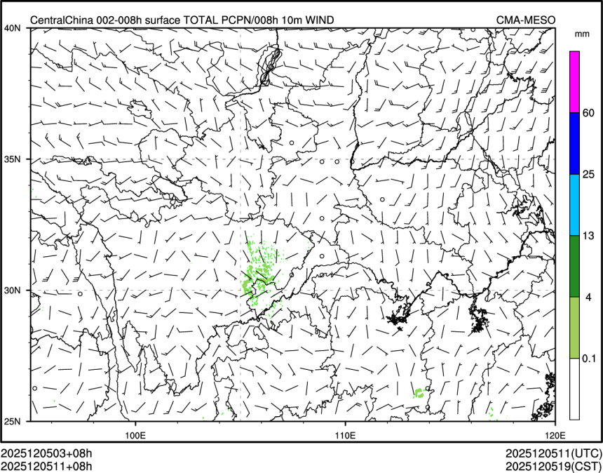 12/05 11时 +008小时