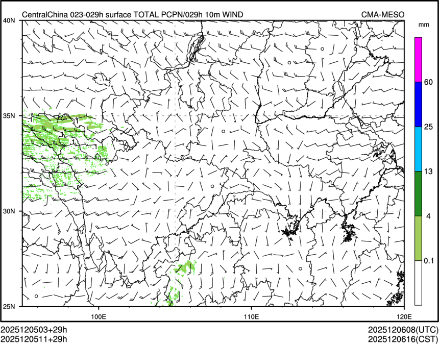 12/05 11时 +029小时
