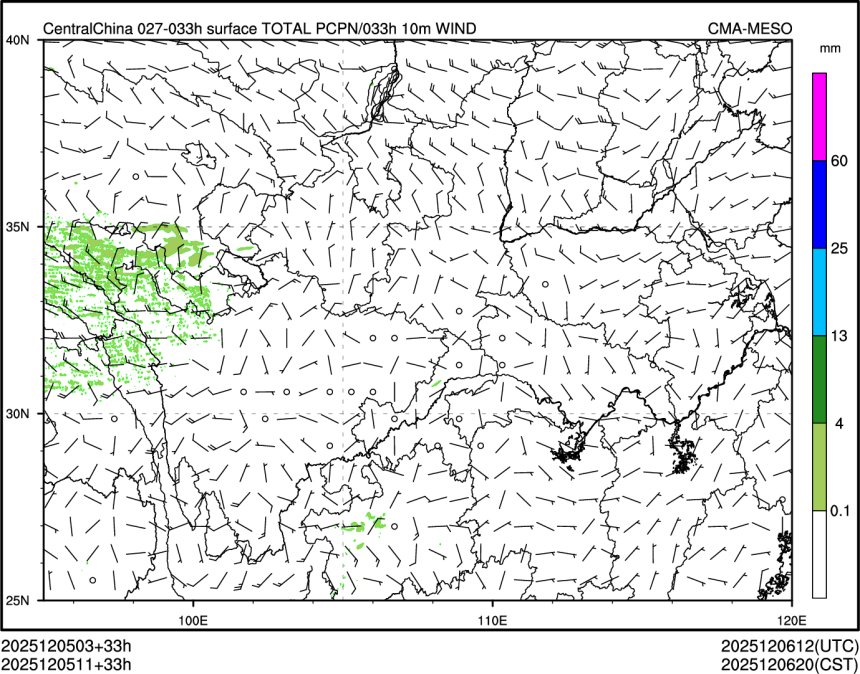 12/05 11时 +033小时
