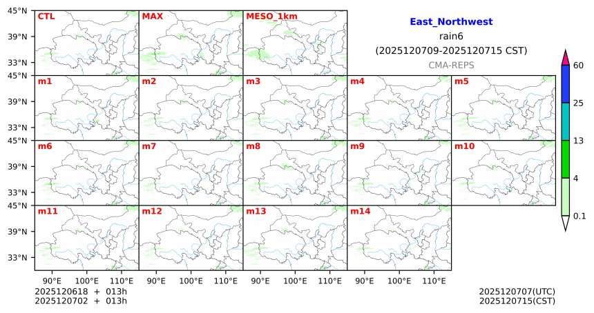 12/06 18时 +013小时