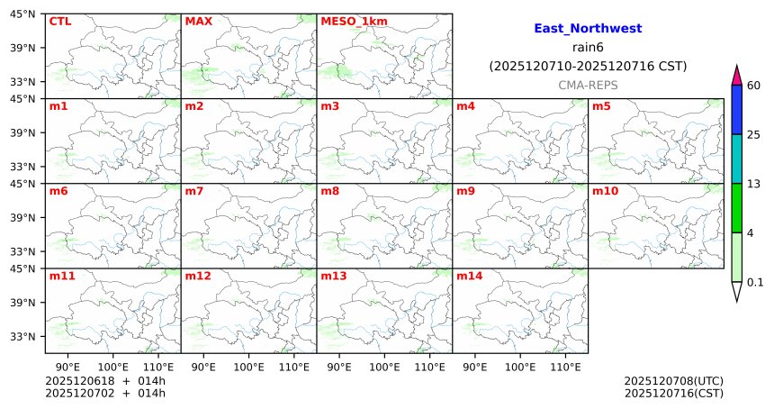 12/06 18时 +014小时