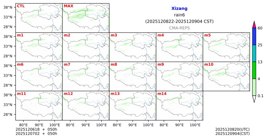12/06 18时 +050小时