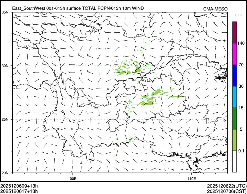 12/06 17时 +013小时