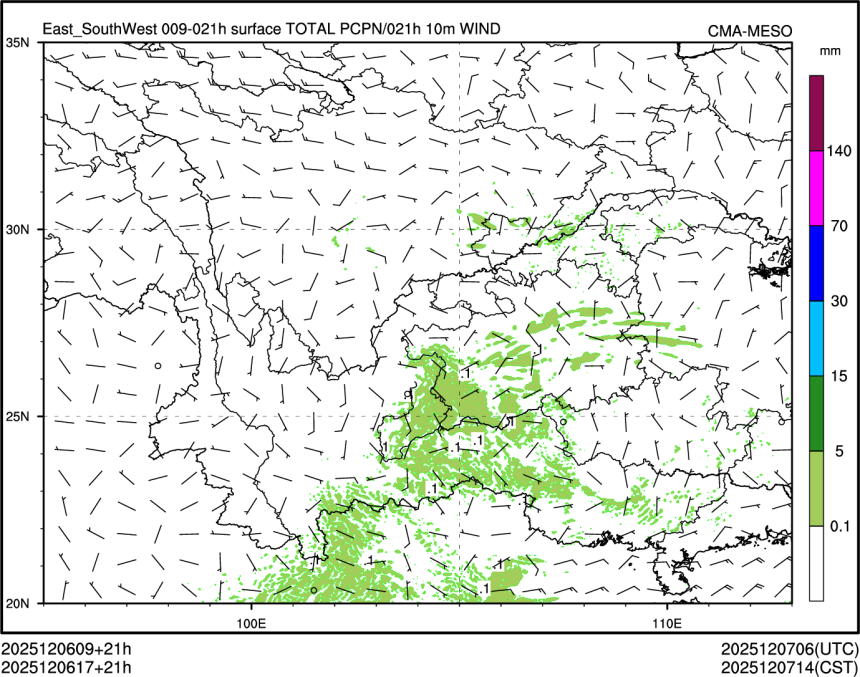 12/06 17时 +021小时