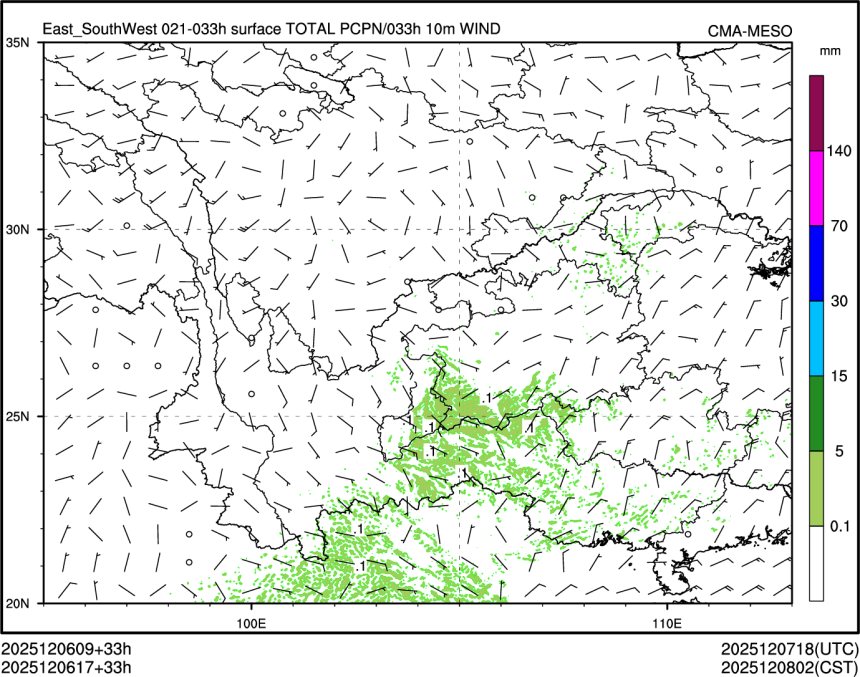 12/06 17时 +033小时
