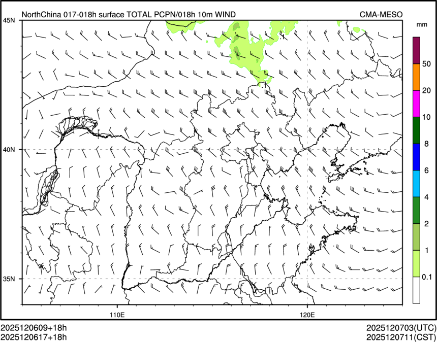 12/06 17时 +018小时
