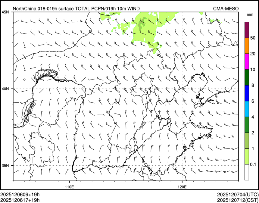 12/06 17时 +019小时